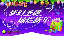 圣誕吊旗圖片