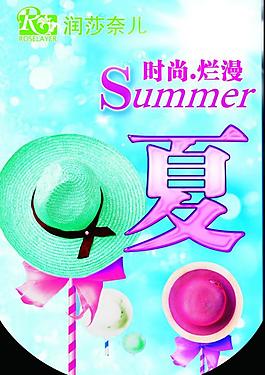 夏天吊旗圖片