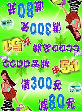 五一 吊旗圖片