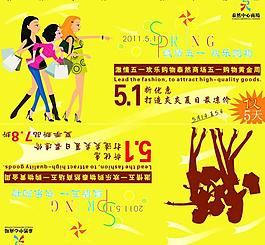 51活動吊旗圖片
