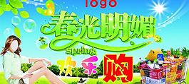 春天吊旗圖片