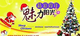 圣誕上空吊旗圖片