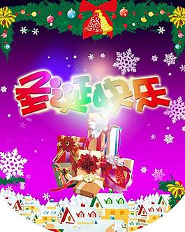 圣誕吊旗圖片
