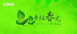 春季吊旗圖片