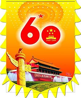 吊旗設(shè)計圖片