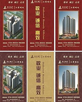 華匯吊旗圖片