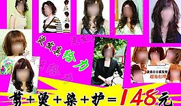美發吊旗圖片