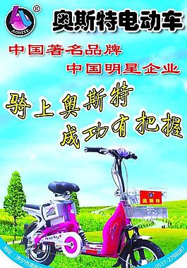 小吊旗圖片