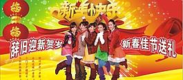 春節(jié)吊旗海報(bào)圖片