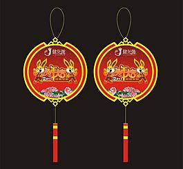 2011春節(jié)吊旗圖片
