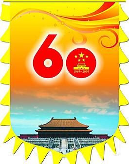 吊旗設(shè)計圖片