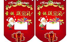 圣誕吊旗圖片