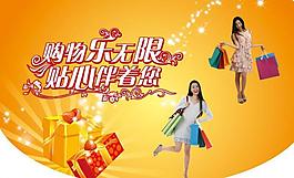 商場吊旗圖片