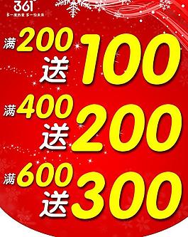 361度吊旗圖片