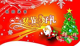 圣誕吊旗圖片
