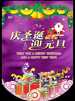 圣誕吊旗圖片