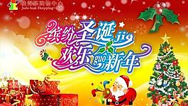 圣誕吊旗圖片