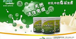牛初乳吊旗圖片