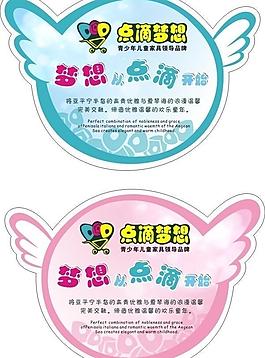家具吊旗圖片