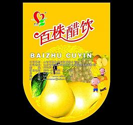 梨吊旗圖片