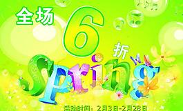 吊旗 海報(bào)圖片