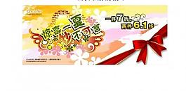 cocicoki吊旗圖片