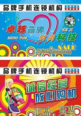 促銷吊旗圖片