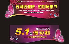 絕版吊旗系列圖片