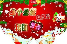 圣誕吊旗圖片