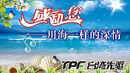吊旗設計圖片