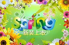 春天吊旗图片