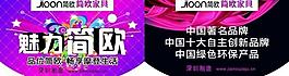 简欧吊旗图片