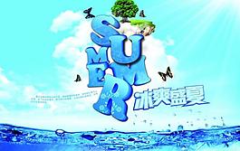 夏天吊旗圖片