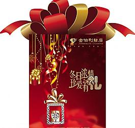 創(chuàng)意吊旗圖片