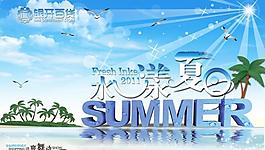 夏天吊旗圖片