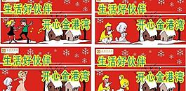 商場吊旗圖片