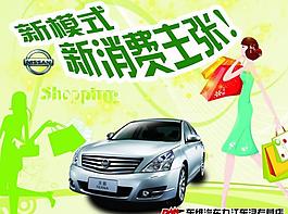 東風日產 吊旗圖片