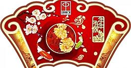 春節(jié)吊旗圖片