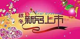 吊旗設(shè)計圖片