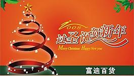 2012圣誕吊旗圖片