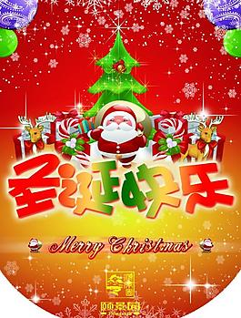 圣誕吊旗圖片