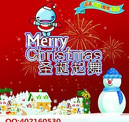 圣誕吊旗圖片