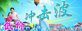 超市吊旗图片