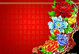 新年吊旗圖片