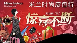 商場吊旗圖片