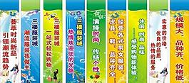 廣告吊旗圖片
