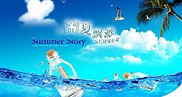 夏天吊旗圖片