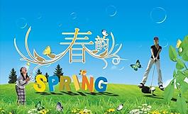 春天吊旗圖片