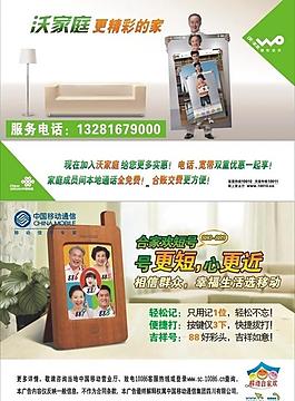 聯通吊旗圖片