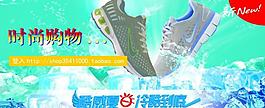夏天吊旗圖片